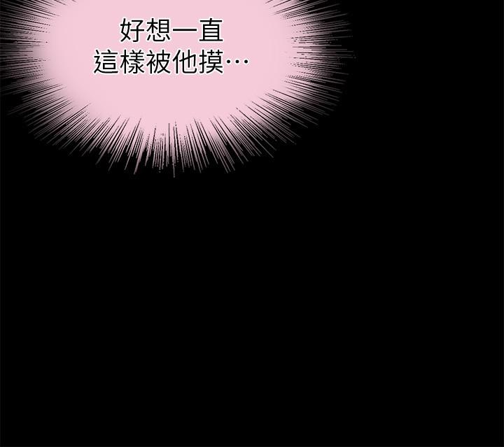 第2话-令人想征服的高傲奴隸 - 第32.jpg页