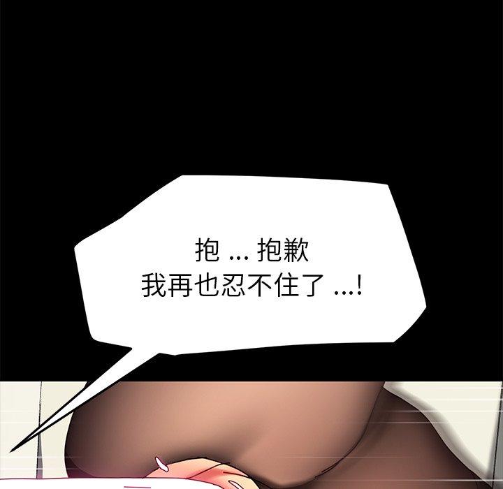 第47话 - 第17.jpg页