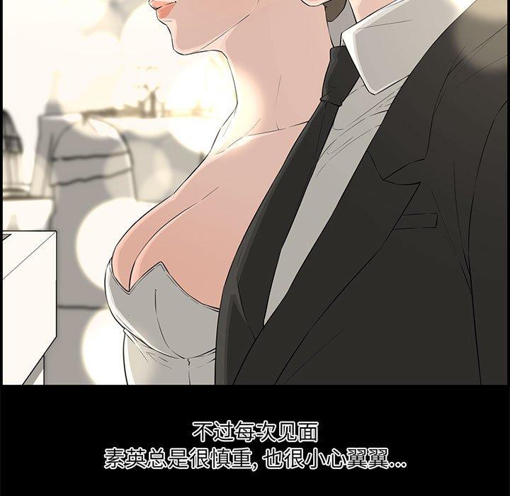 第 17 话 - 第47.jpg页