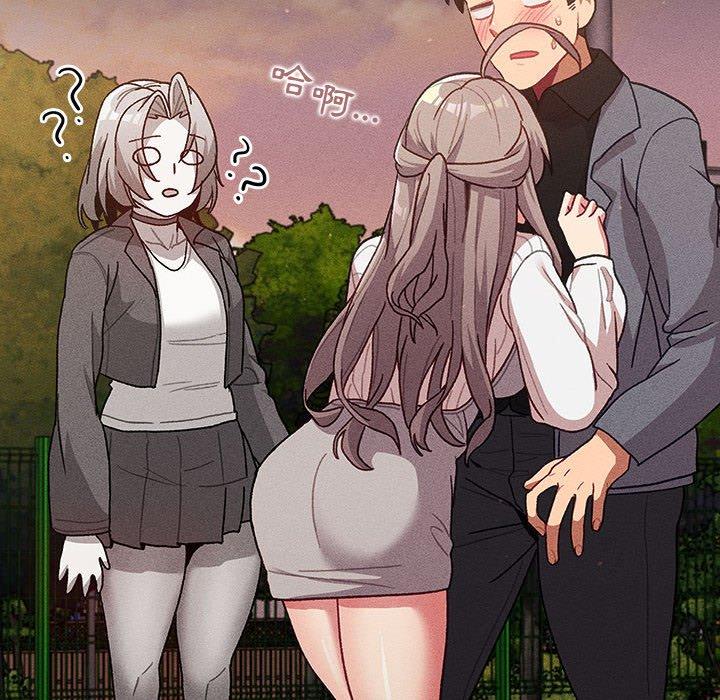第39话 - 第58.jpg页