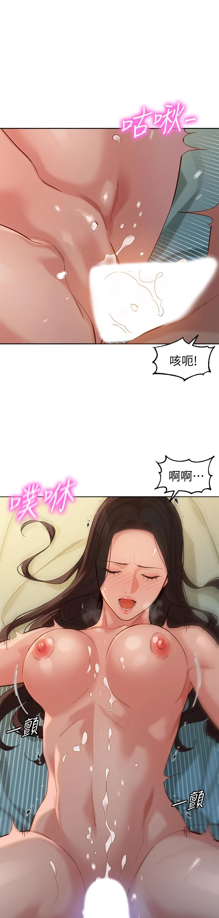第57話-如果真的有緣... - 第1.jpg页