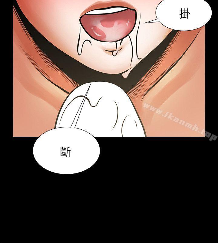 第15話-友真的驚險幽會 - 第19.jpg页