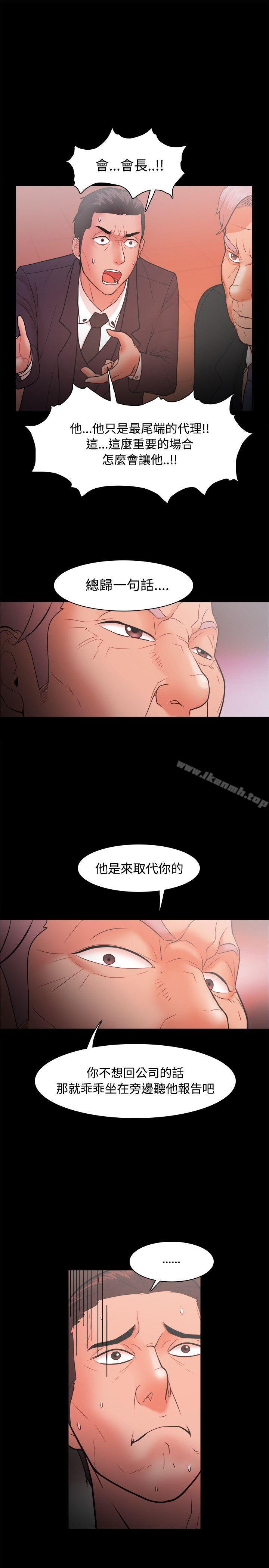 第22话 - 第11.jpg页