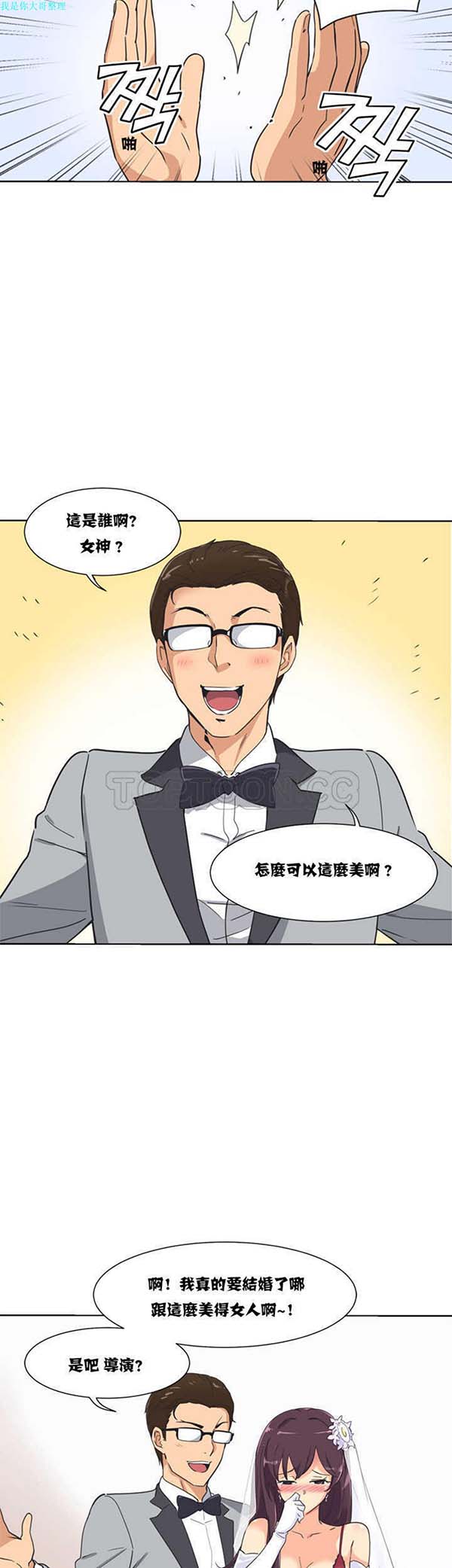 第 3 话 - 第5.jpg页