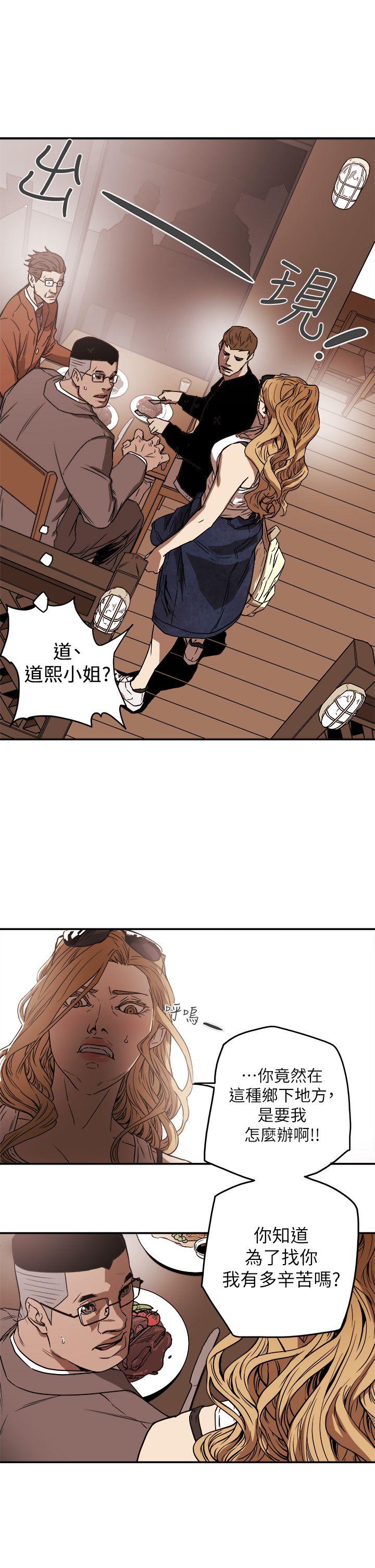 第 85 话 - 第9.jpg页