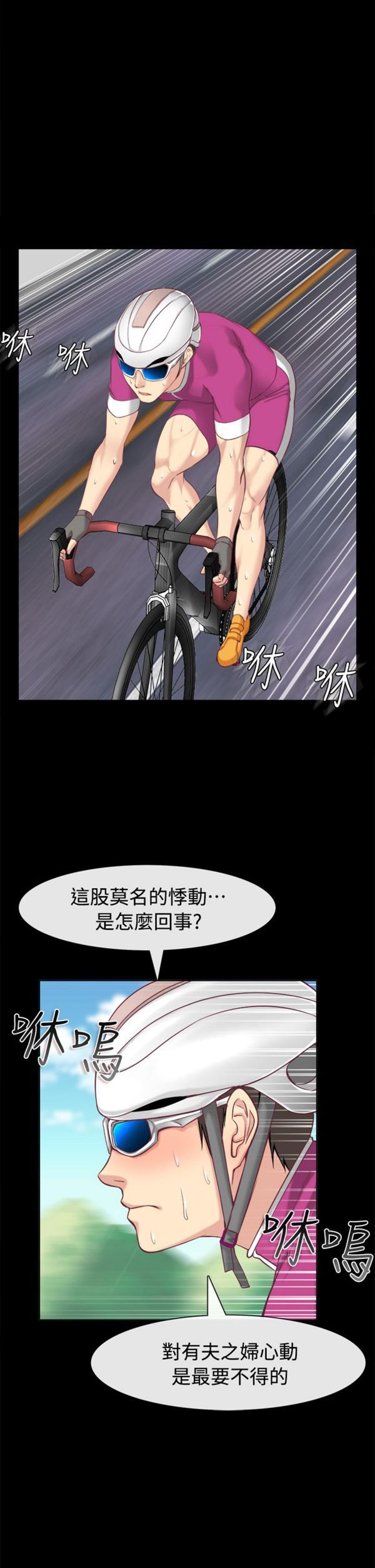 第 91 话 - 第12.jpg页