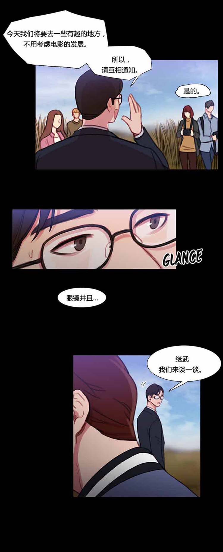 第 30 话 - 第5.jpg页
