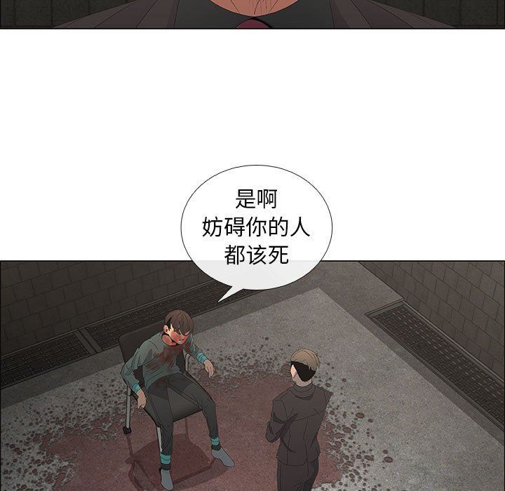 第45话 - 第45.jpg页