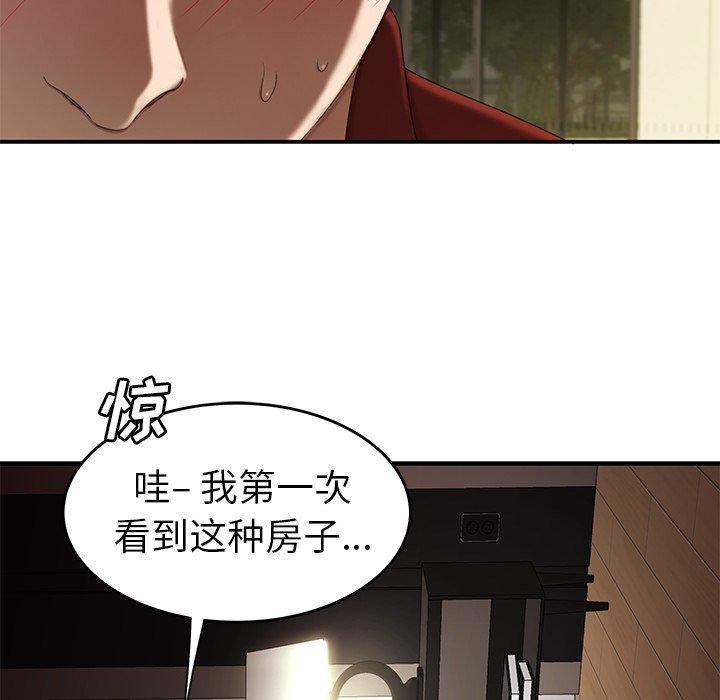 第 22 话 - 第83.jpg页