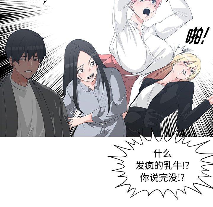 第 39 话 - 第37.jpg页