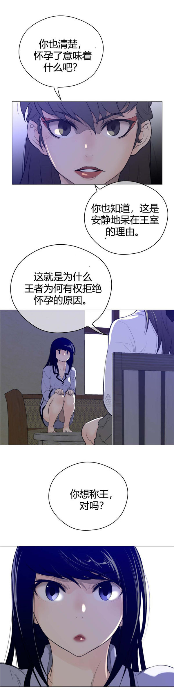 第 44 话 - 第14.jpg页