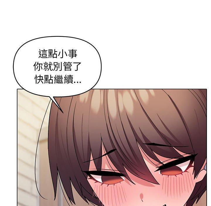 第29话 - 第54.jpg页
