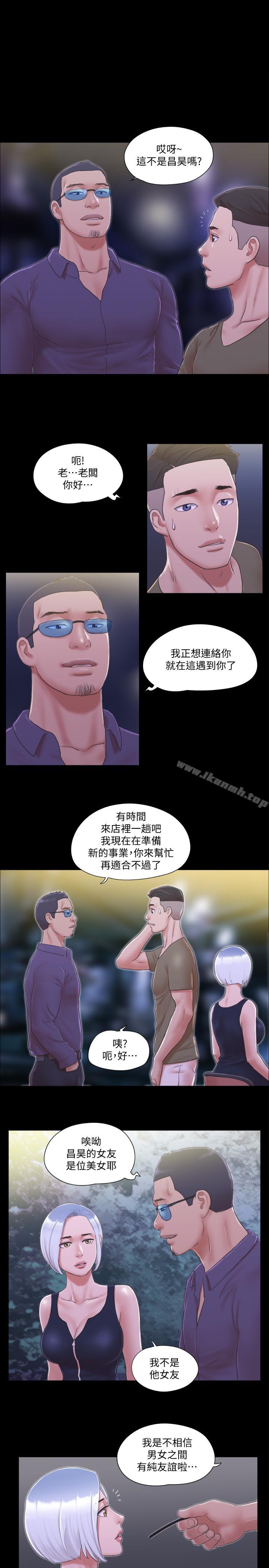 第31話-在飯店陽台玩野外play - 第1.jpg页