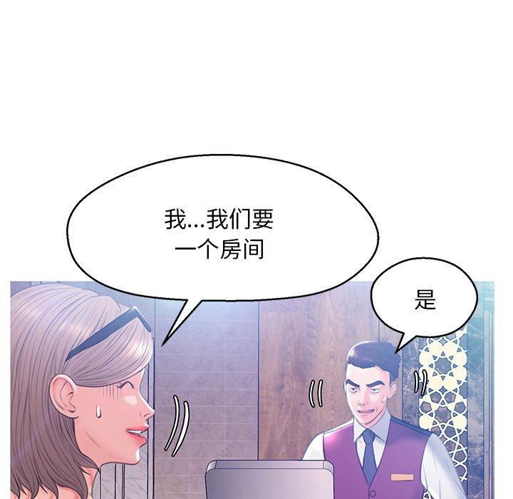 第 18 话 - 第86.jpg页