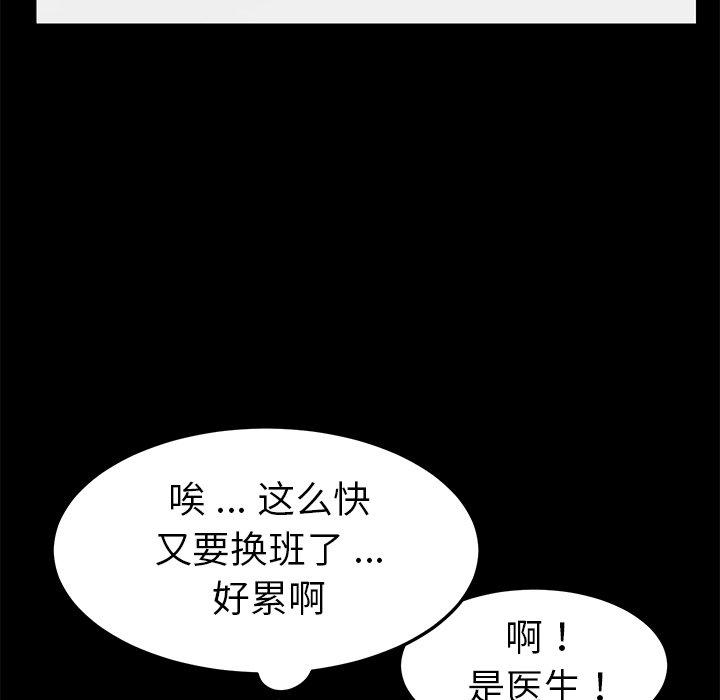 第18话 - 第120.jpg页