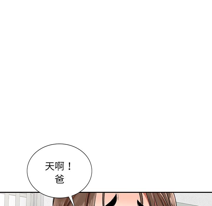 第1話 - 第128.jpg页