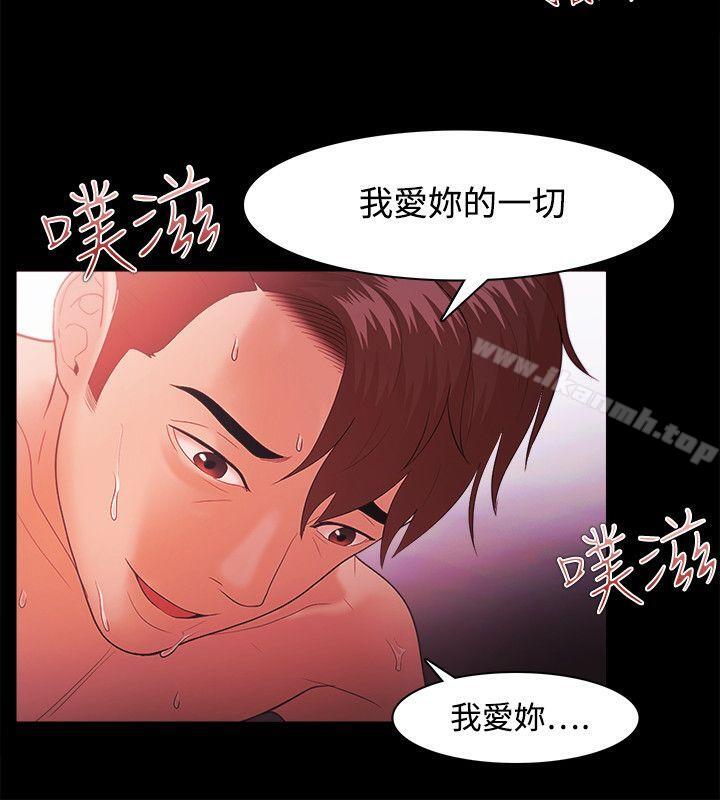 第39话 - 第25.jpg页
