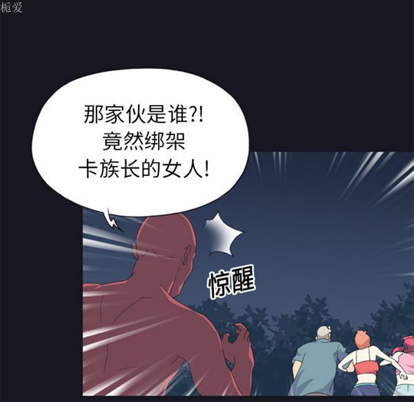 第 20 话 - 第28.jpg页