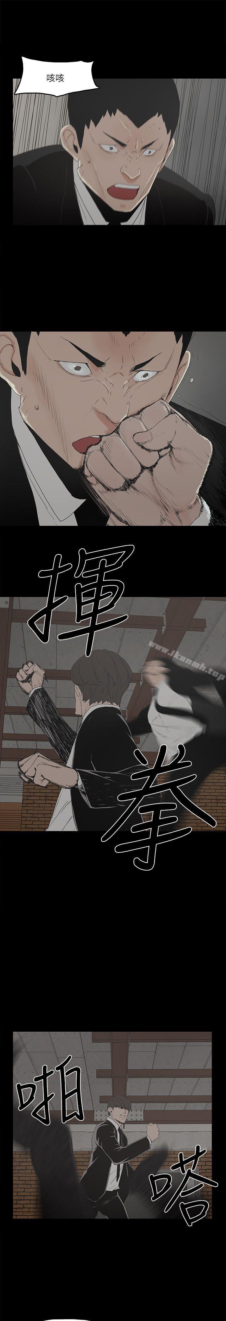 第4话-秘密提议 - 第17.jpg页