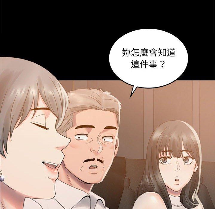 第1话 - 第244.jpg页