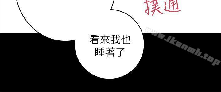 第28话-对田主任的一片真心 - 第27.jpg页