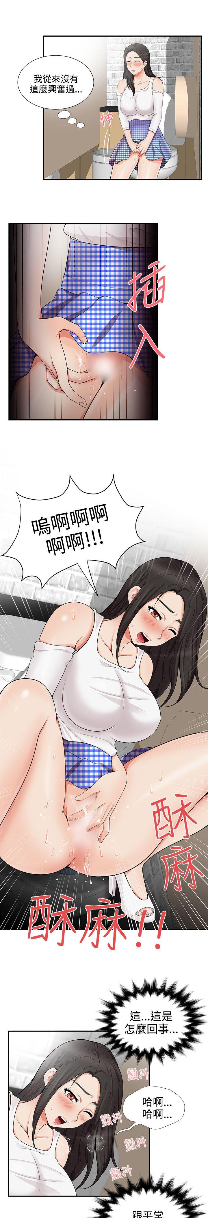 第16話 - 第23.jpg页