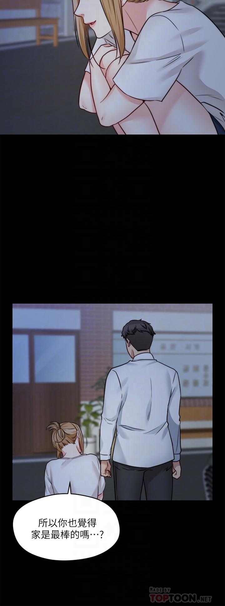 第23话-抛弃道德，选择快感 - 第18.jpg页