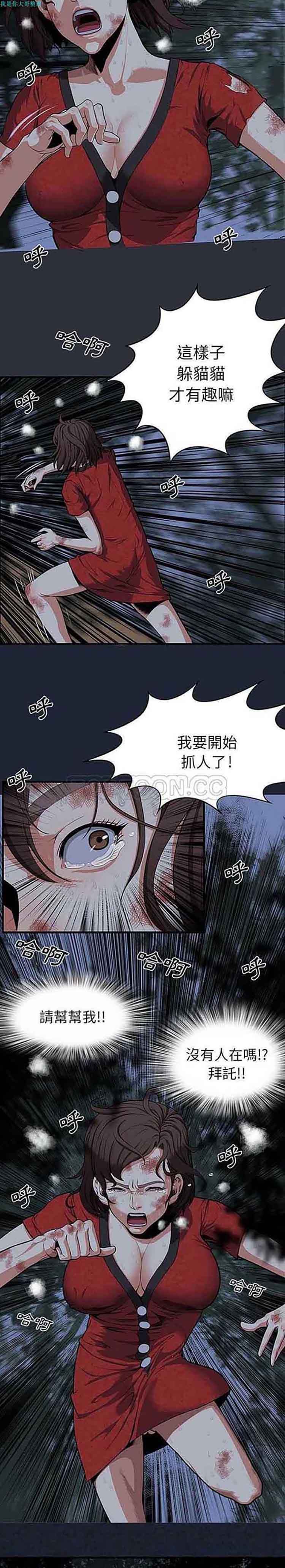 第 1 话 - 第2.jpg页