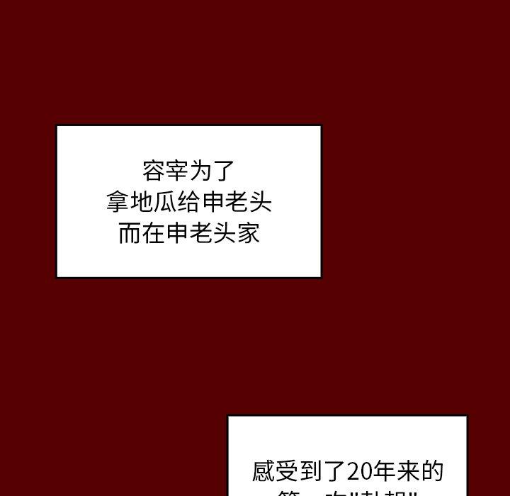 第27话 - 第154.jpg页