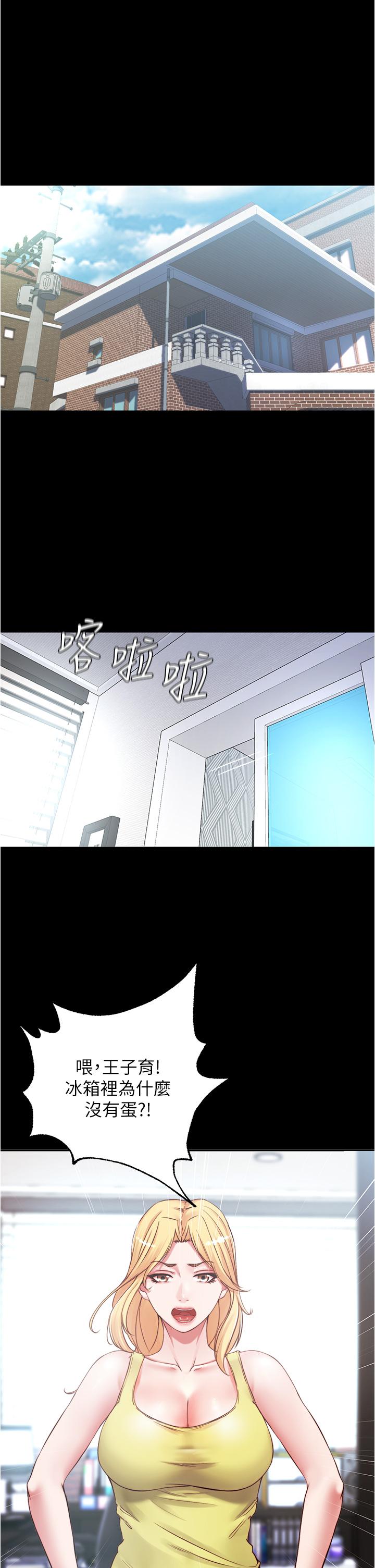 第39話-在圖書館來場刺激性愛 - 第13.jpg页