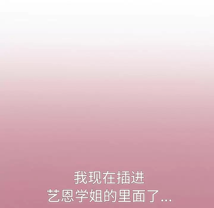 第5话 - 第63.jpg页