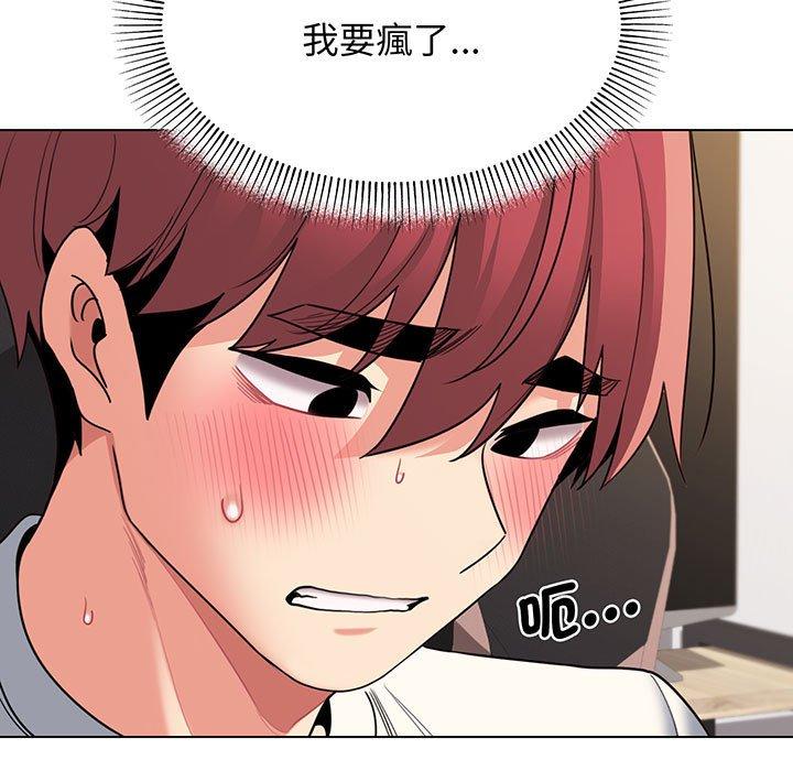 第70话 - 第13.jpg页