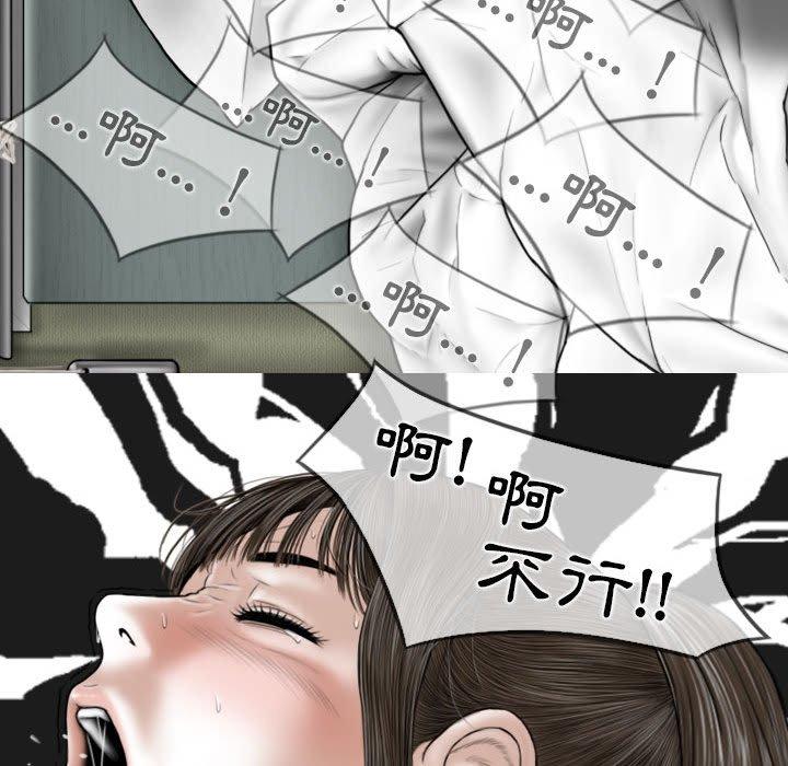 第23话 - 第113.jpg页