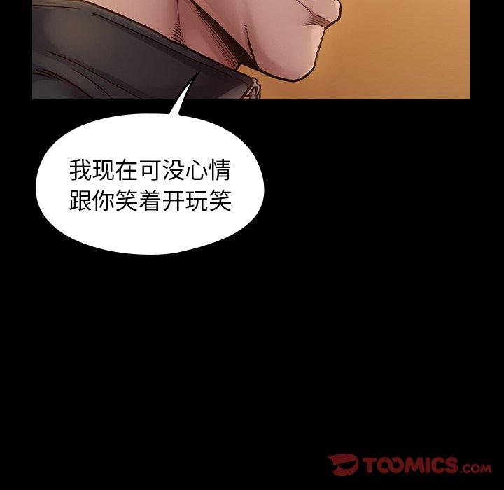 第11话 - 第132.jpg页