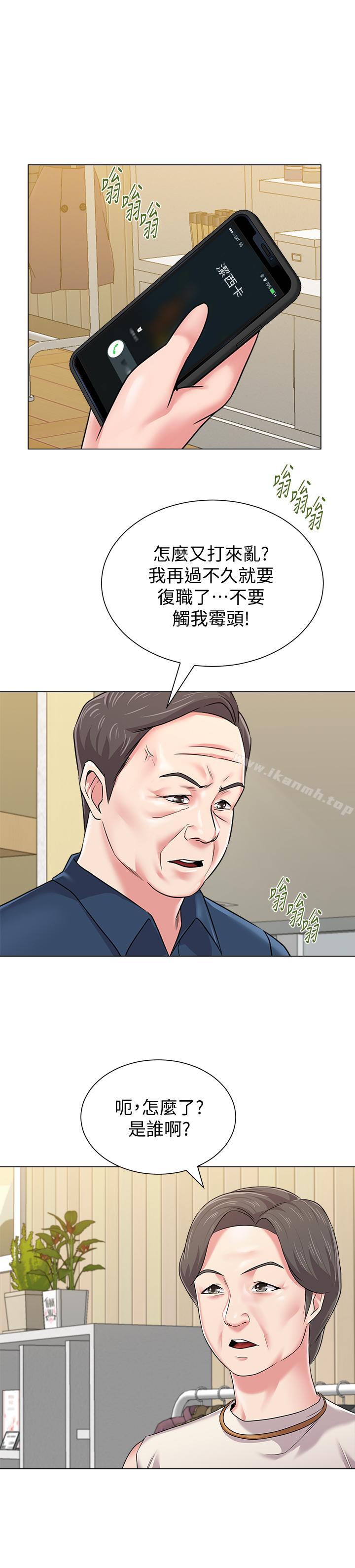 第51话-在电影院打野战 - 第1.jpg页