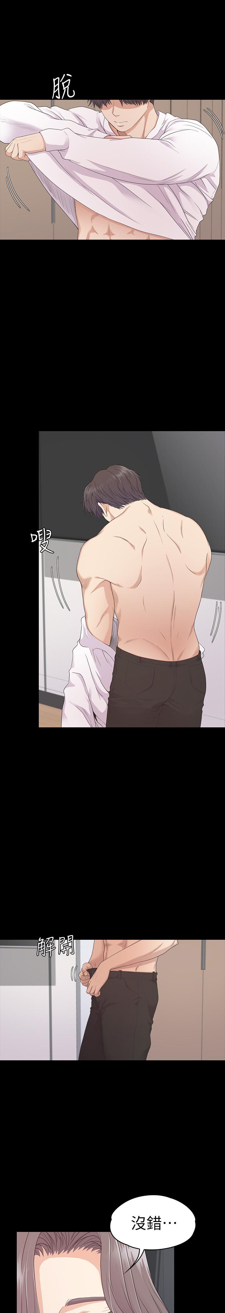 第84话-讓女人瘋狂的男人 - 第7.jpg页
