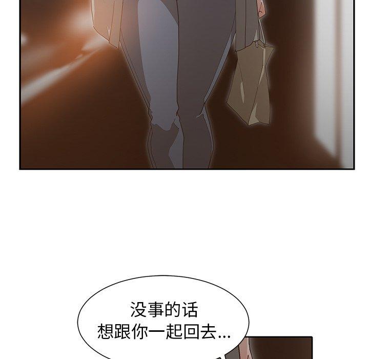 第 23 话 - 第17.jpg页