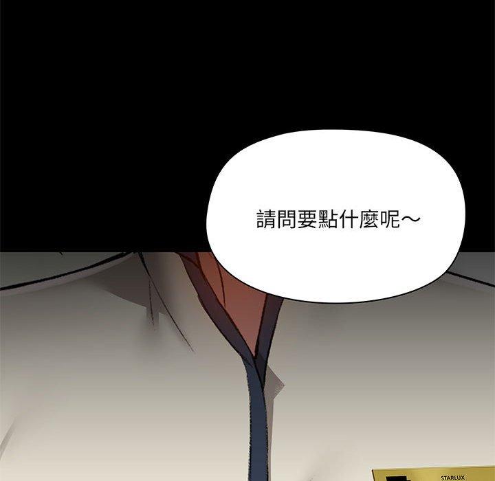 第36话 - 第118.jpg页