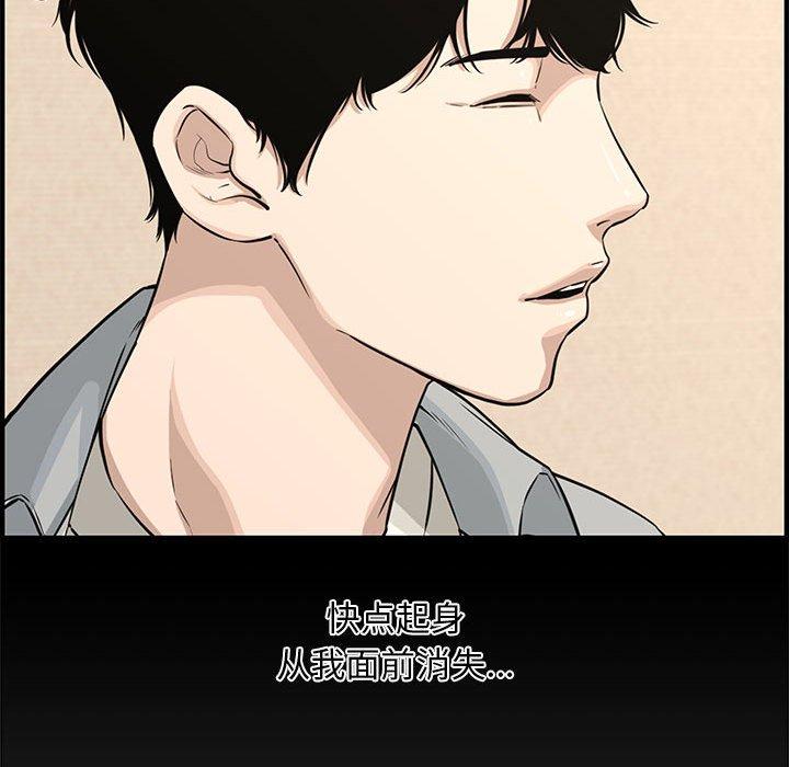 第 20 话 - 第115.jpg页