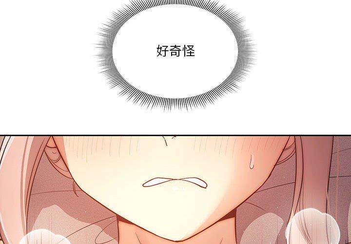 第36話 - 第4.jpg页