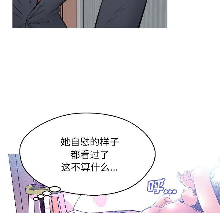 第 10 话 - 第22.jpg页