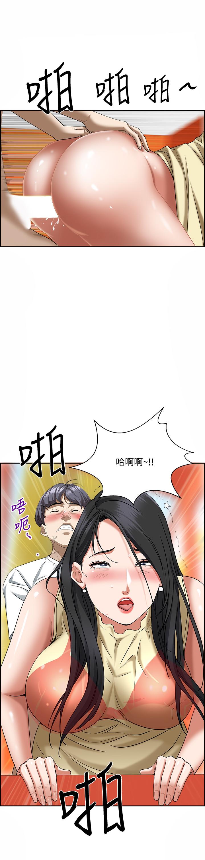 第38話-現在就想在摩天輪上做 - 第53.jpg页