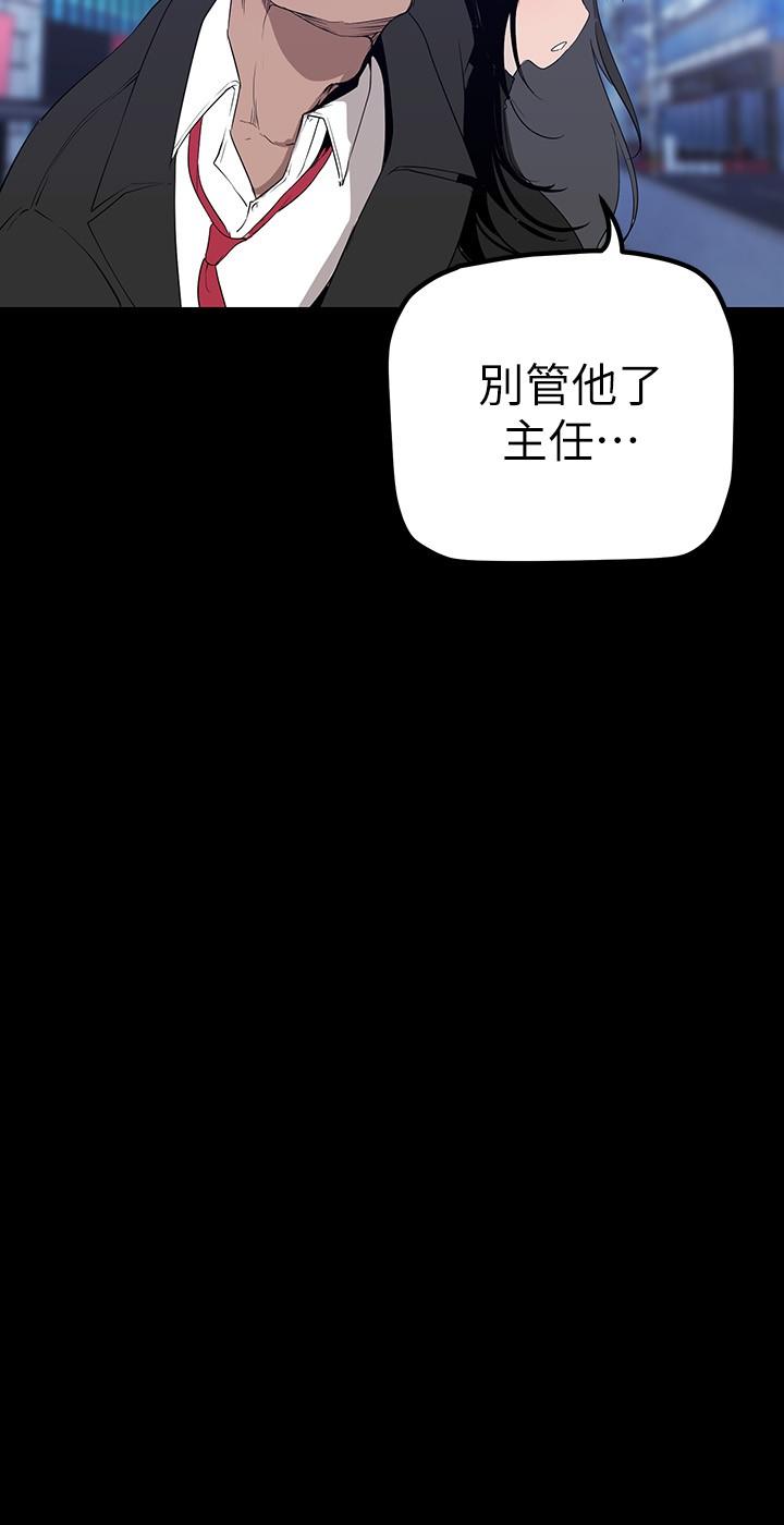 第165話-搶來的東西最美味 - 第24.jpg页