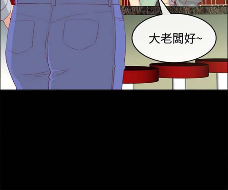 第 76 话 - 第27.jpg页