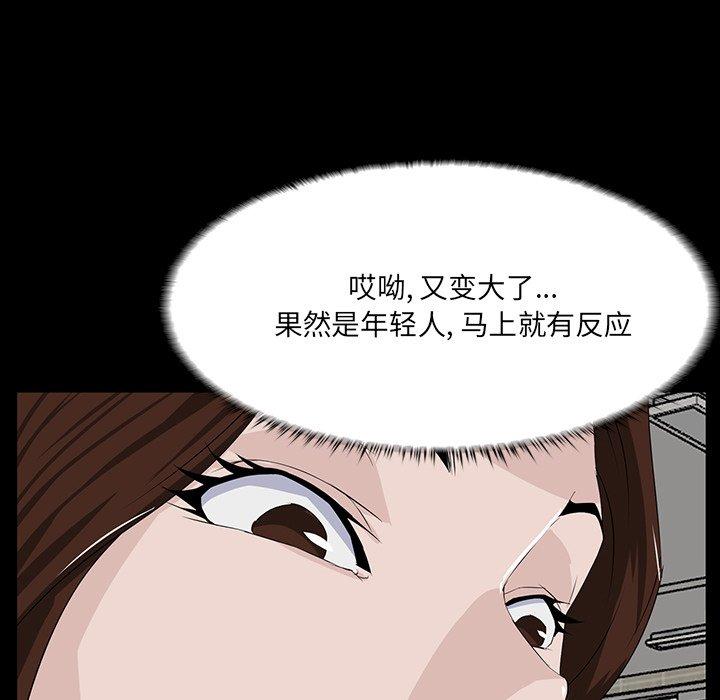 第 11 话 - 第32.jpg页