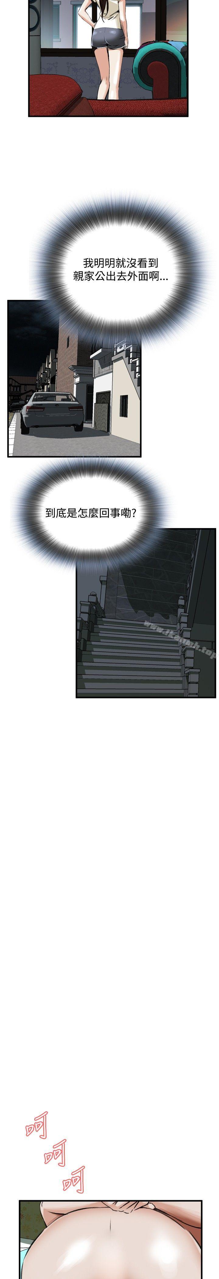 第44話 - 第4.jpg页