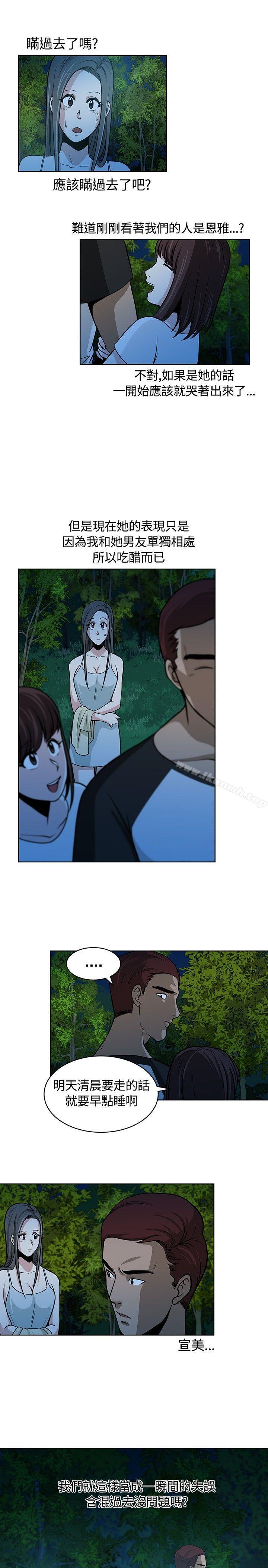 第10話 - 第19.jpg页