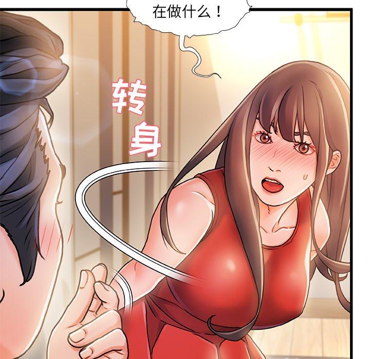 第 11 话 - 第25.jpg页