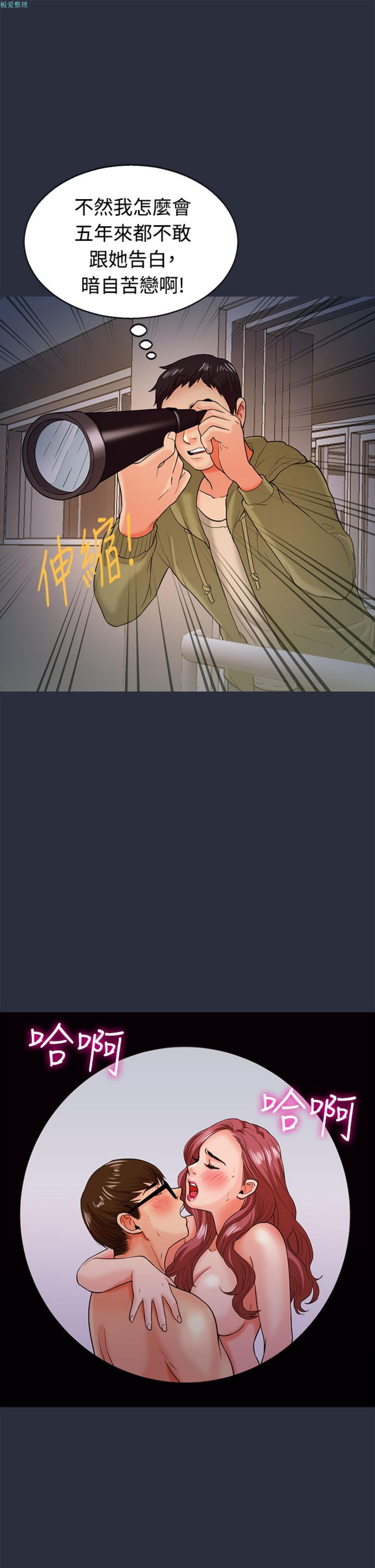 第 12 话