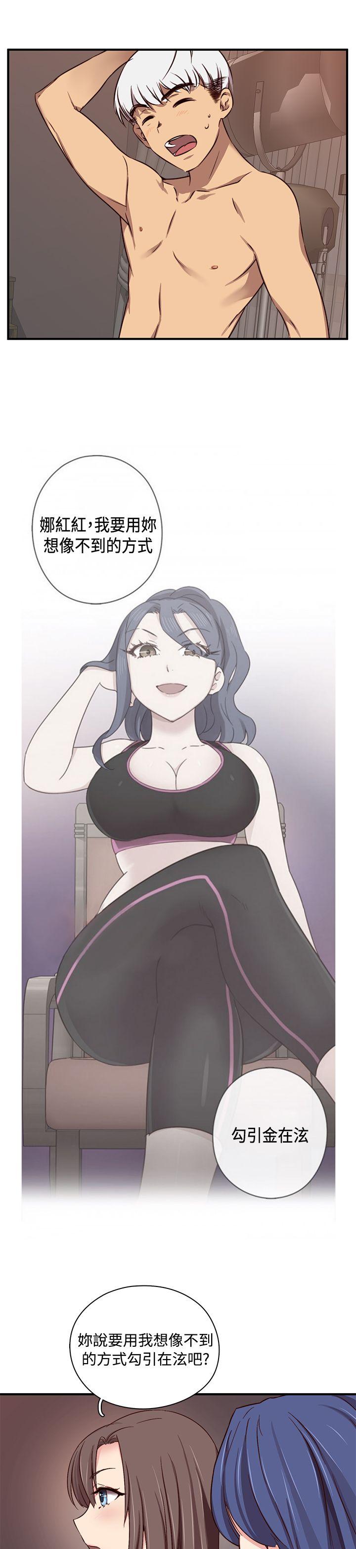 第 44 话 - 第8.jpg页
